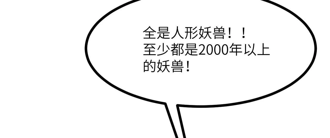 第128话 双线作战74