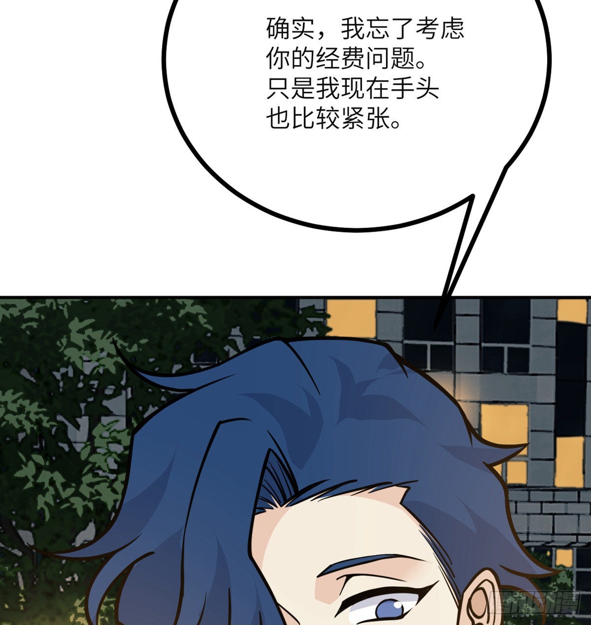 第58话 曝光34