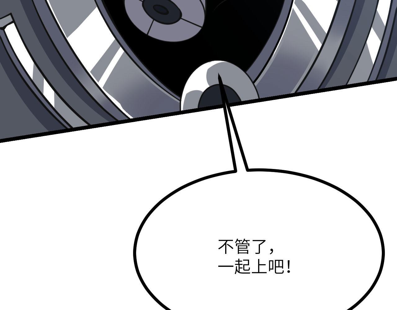 第106话 免费沙包123