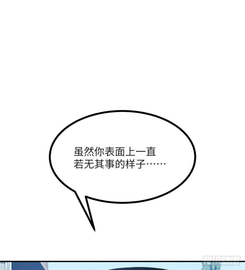 第38话 这不对61
