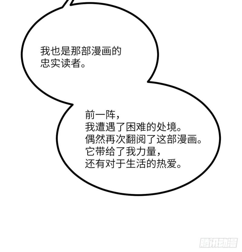 第12话 规则破坏者22