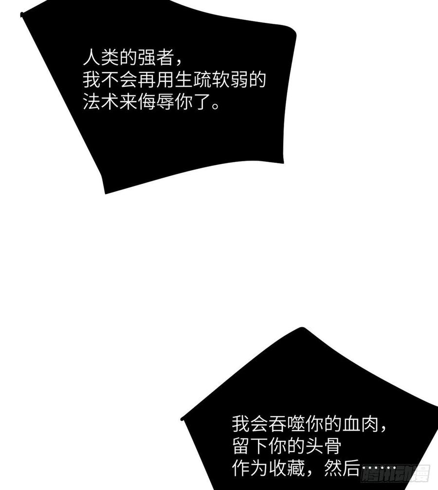 第16话 突破限制26