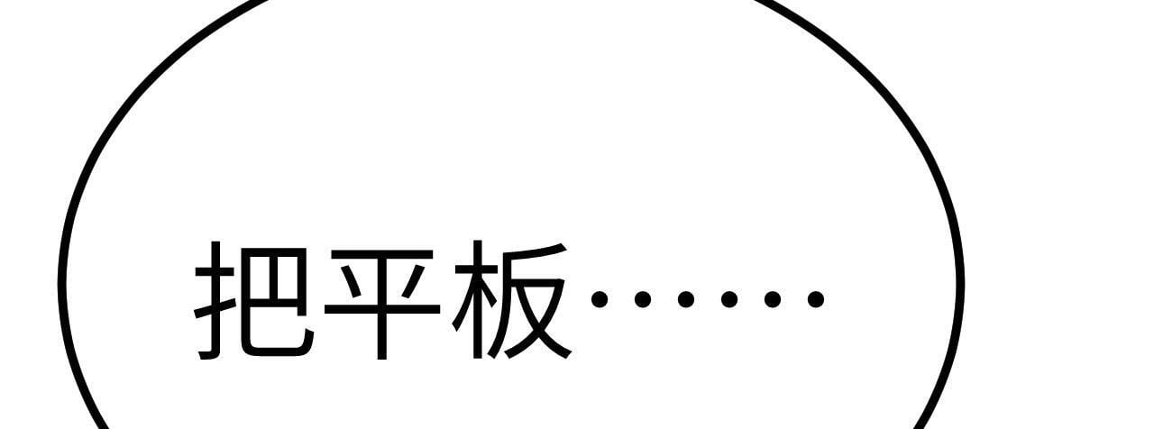 第110话 直播回放120