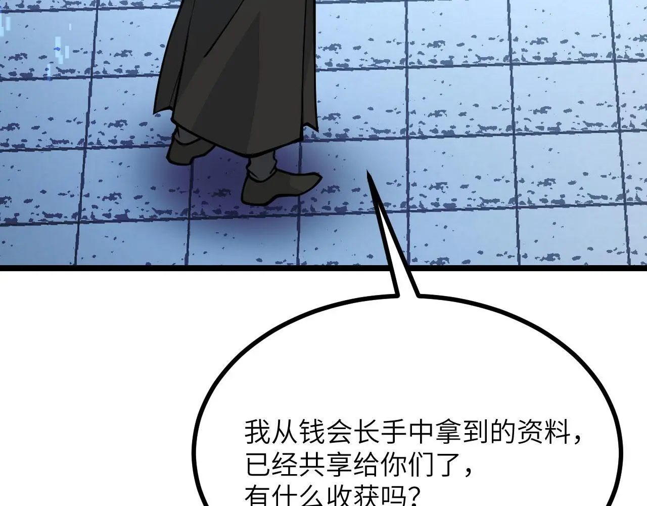 第116话 史前时代的技术67
