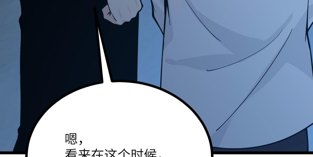 第109话 姐姐56