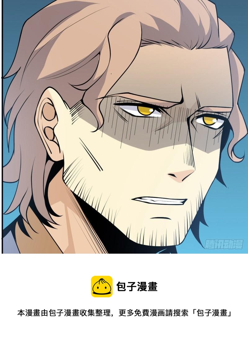 第36话 模仿者36