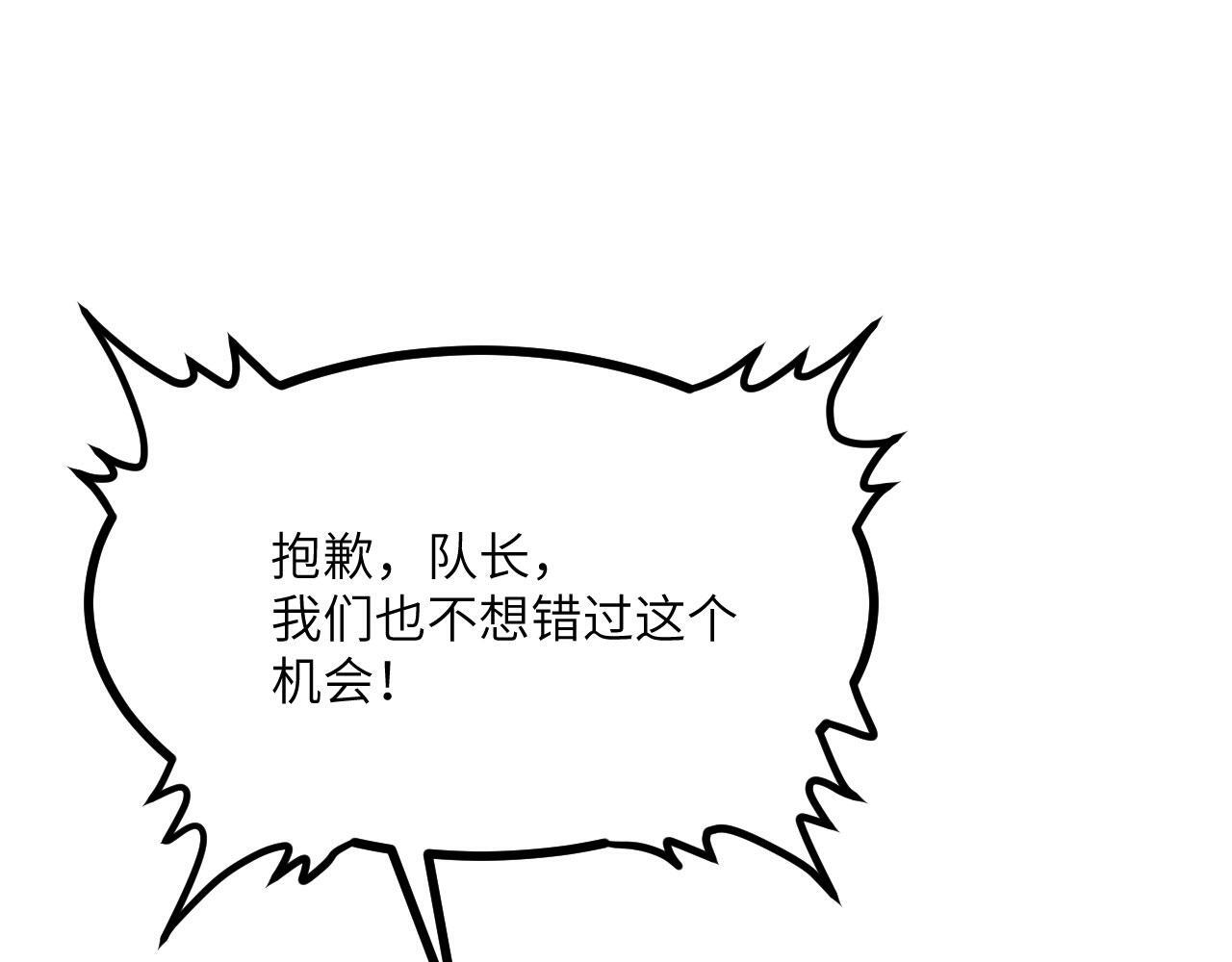 第106话 免费沙包115