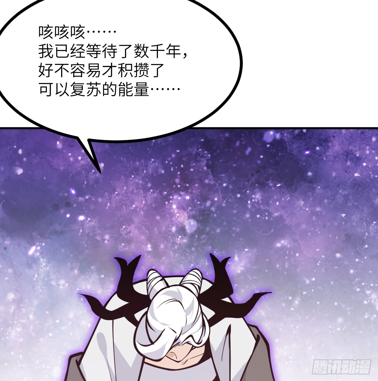 第74话 幻灭43