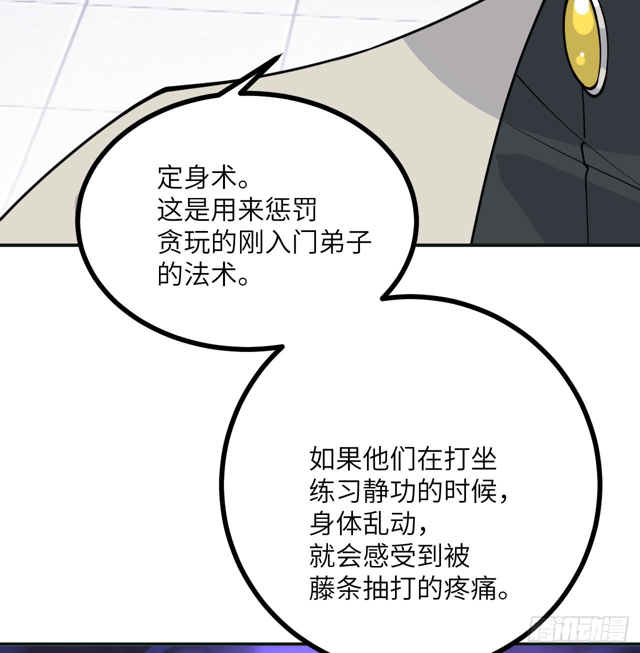 第76话 令人绝望的妖兽19