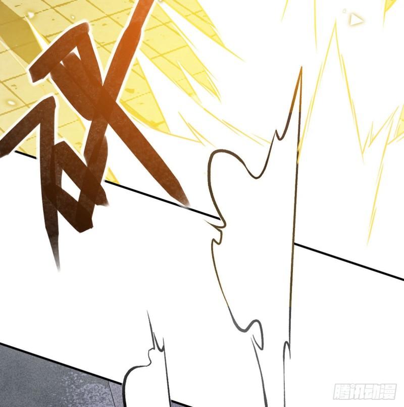 第13话 类人形妖兽25