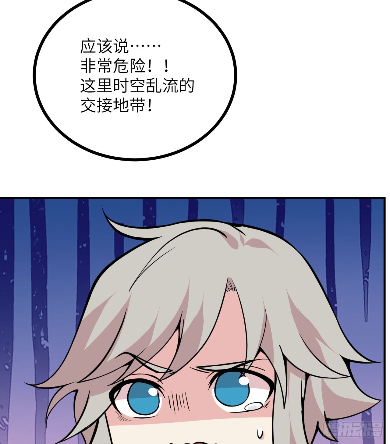 第72话 金瞳51