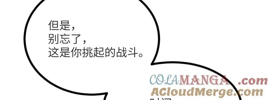 第133话 历史线约束68
