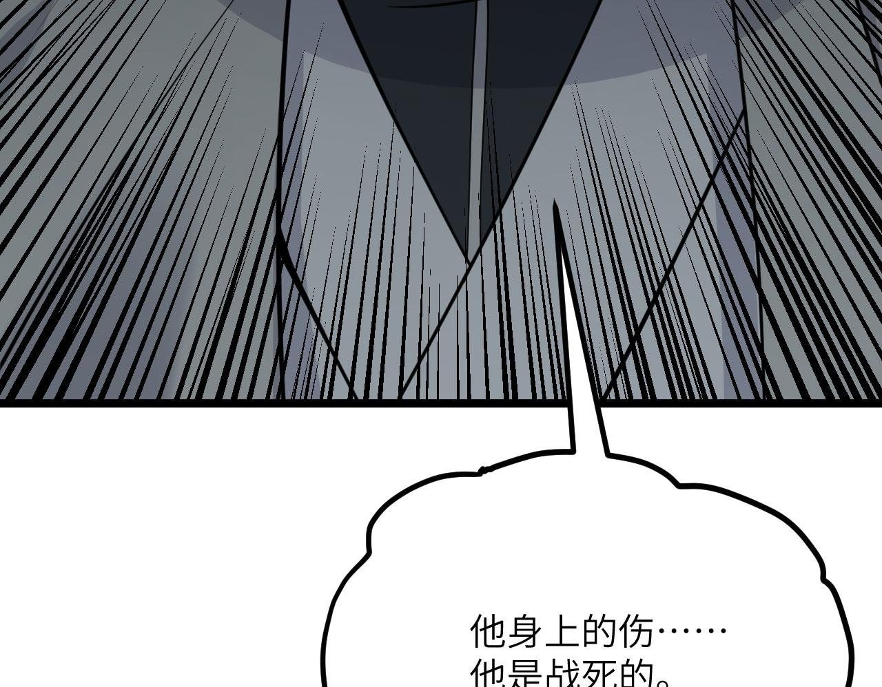 第104话 决心49