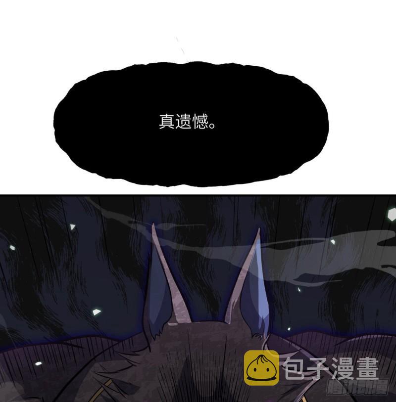 第13话 类人形妖兽58