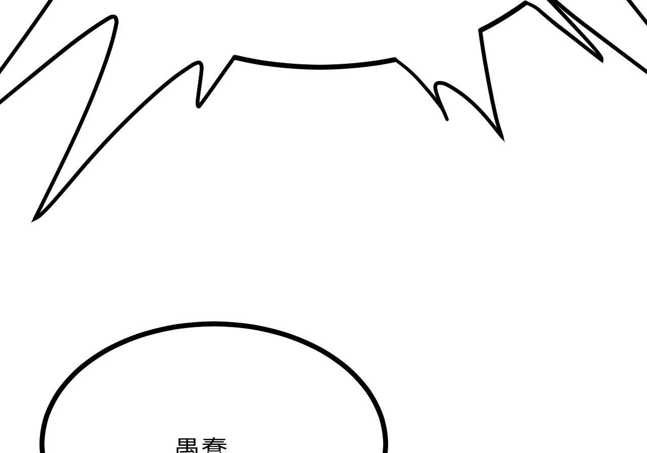 第97话 神主94
