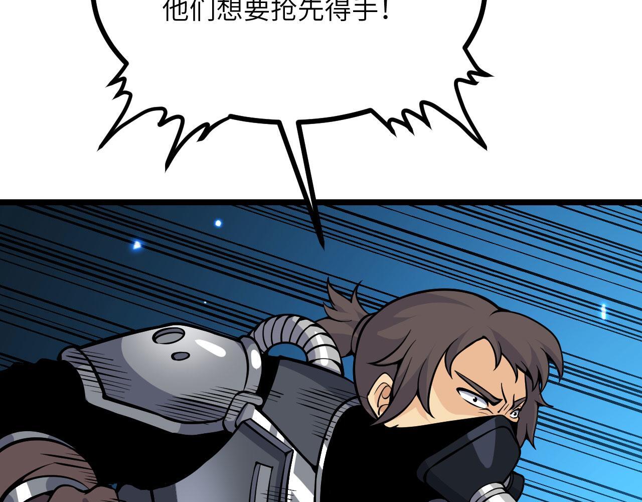 第107话 蜥蜴人楚陌11