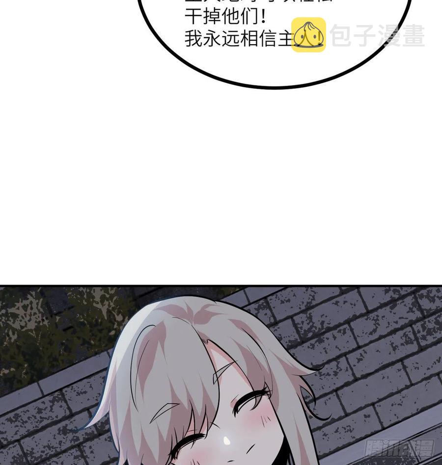 第29话 宠物好感度解锁5