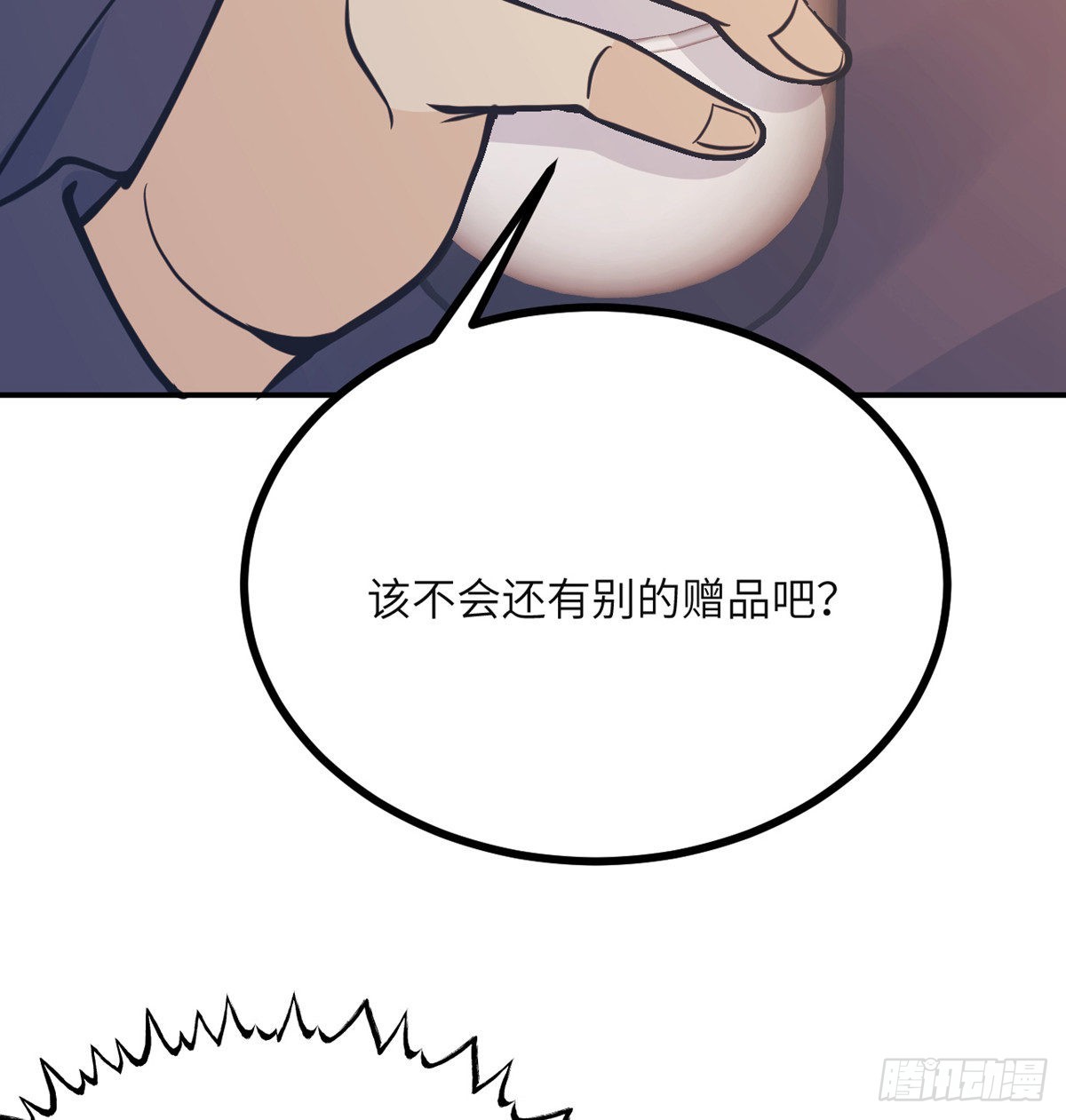 第56话 我当时害怕极了16