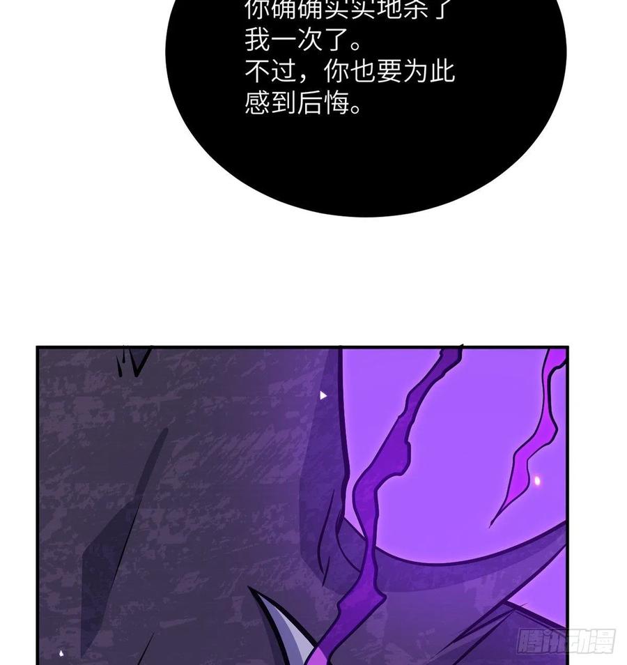 第16话 突破限制41