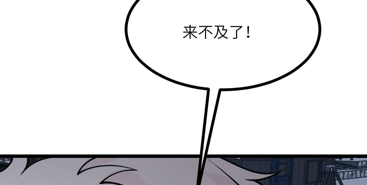 第101话 时间开始流动110