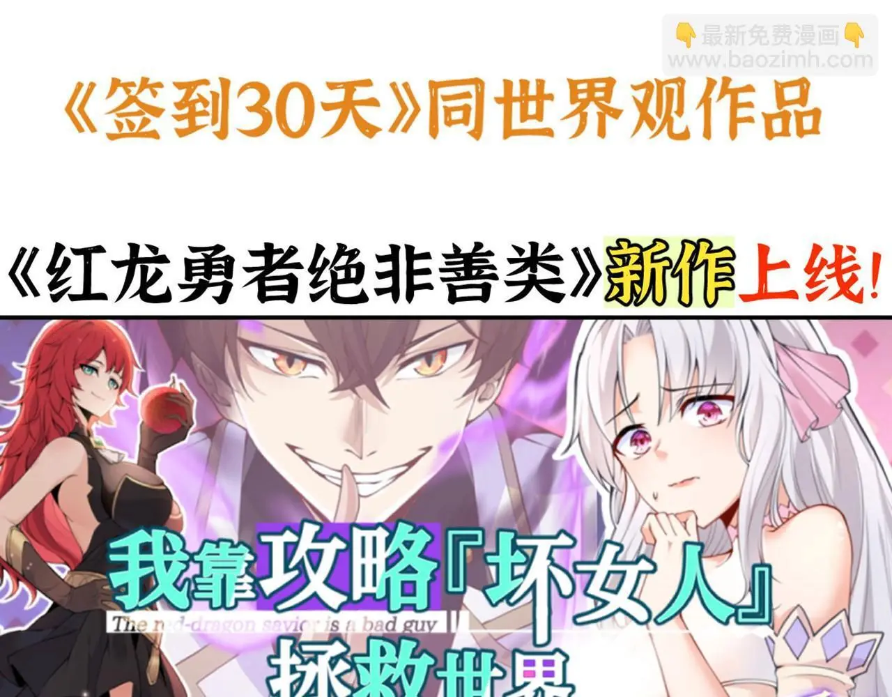 第116话 史前时代的技术145