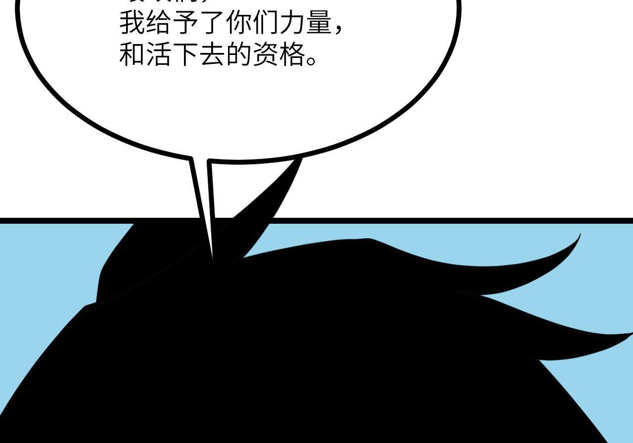 第97话 神主82