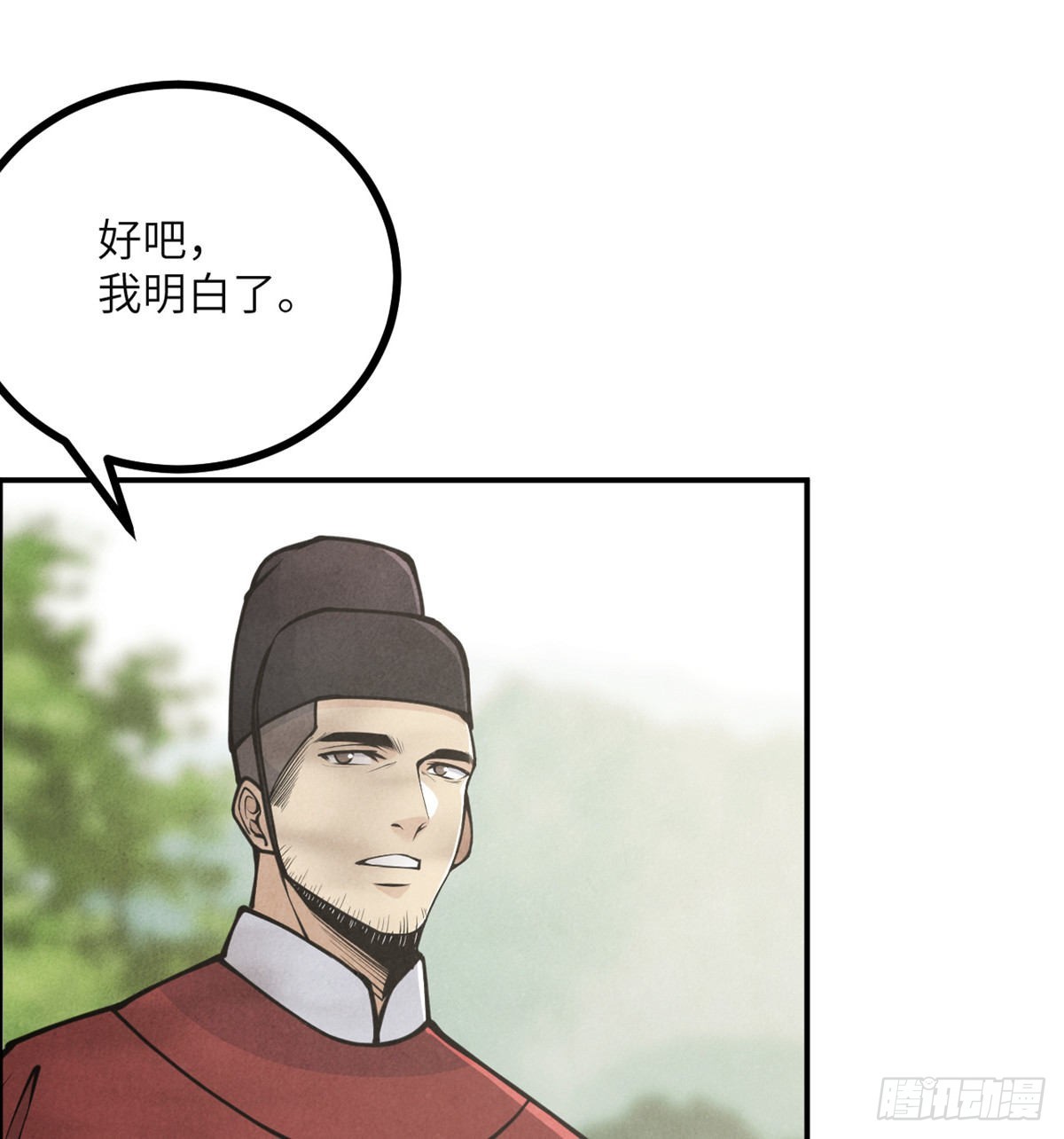 第50话 罪人与祭品8