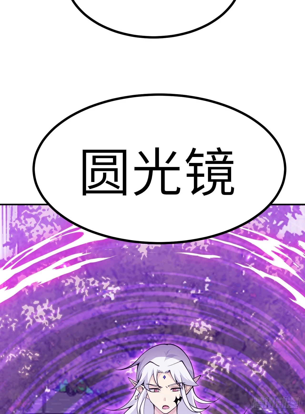 第78话 我的主场17