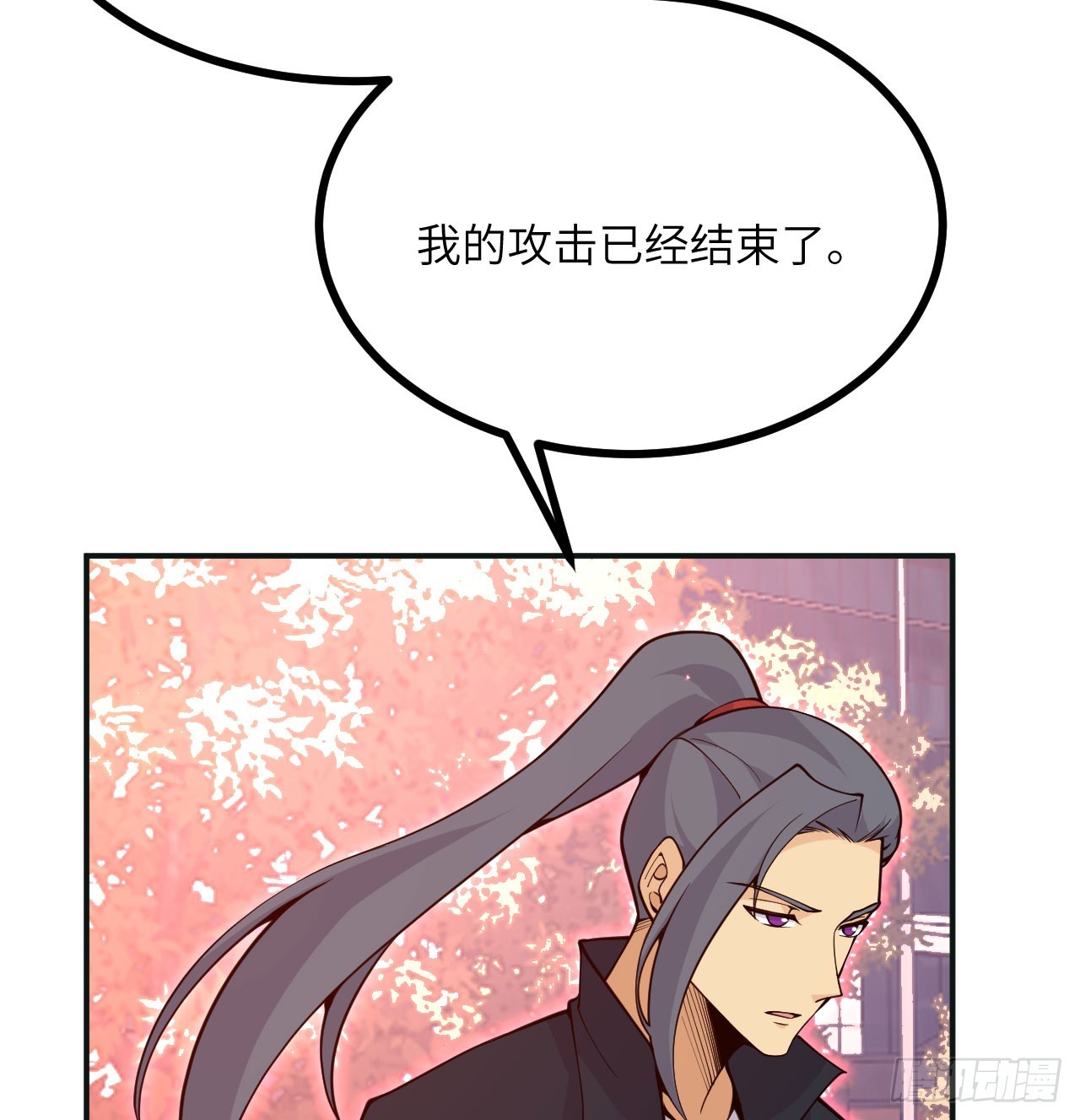 第76话 令人绝望的妖兽5
