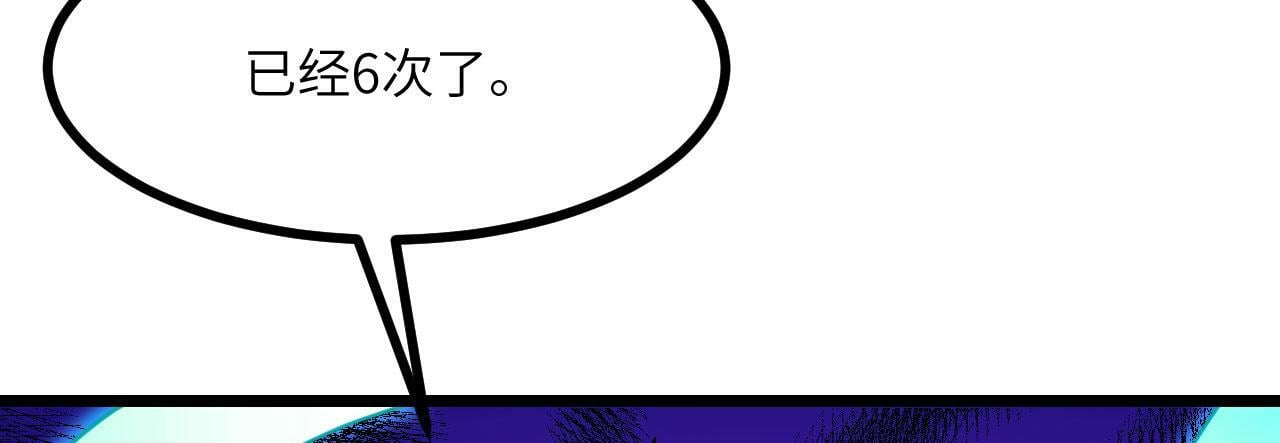 第93话 你已经没用了116