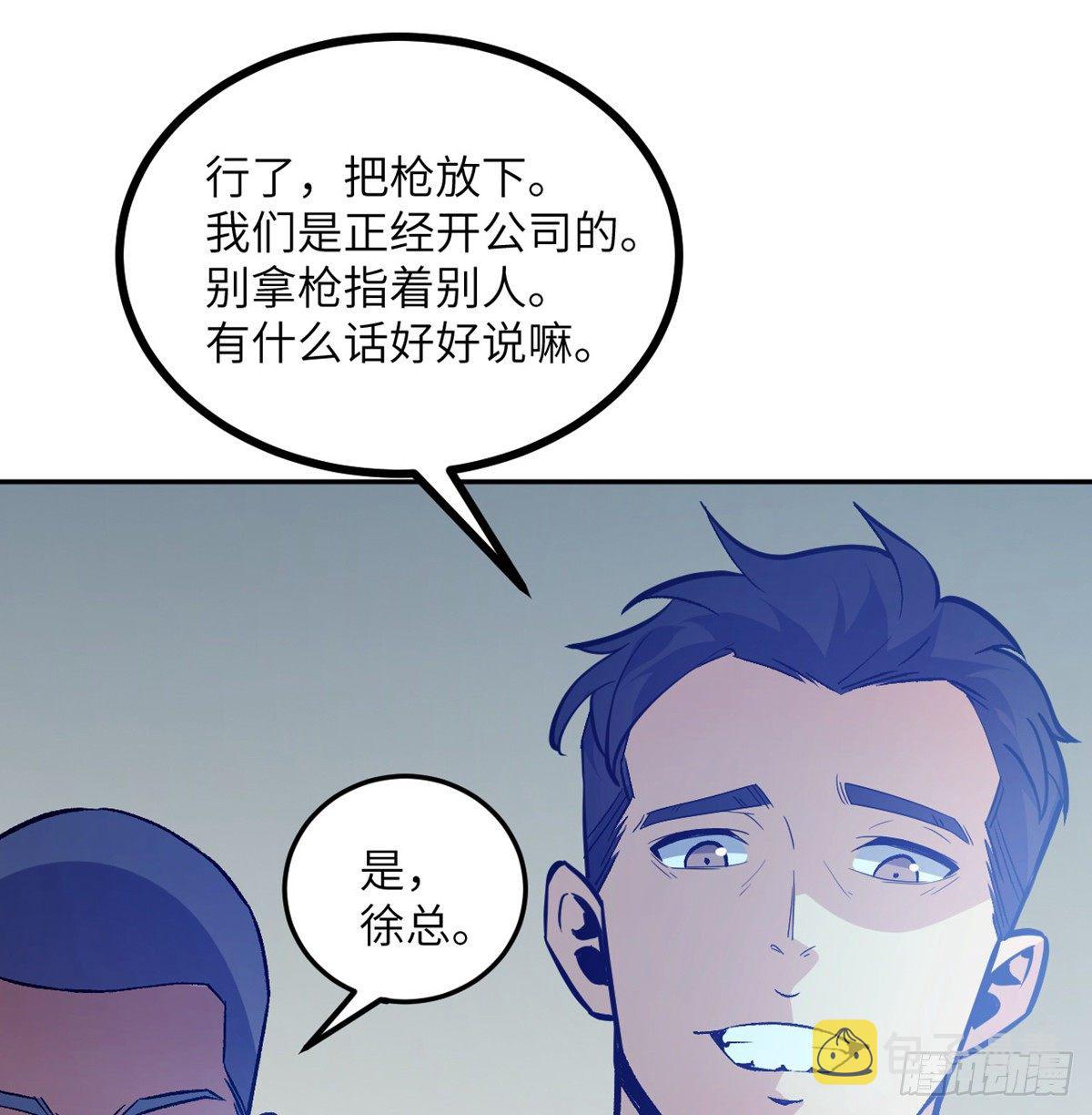 第1话 秘境之门21