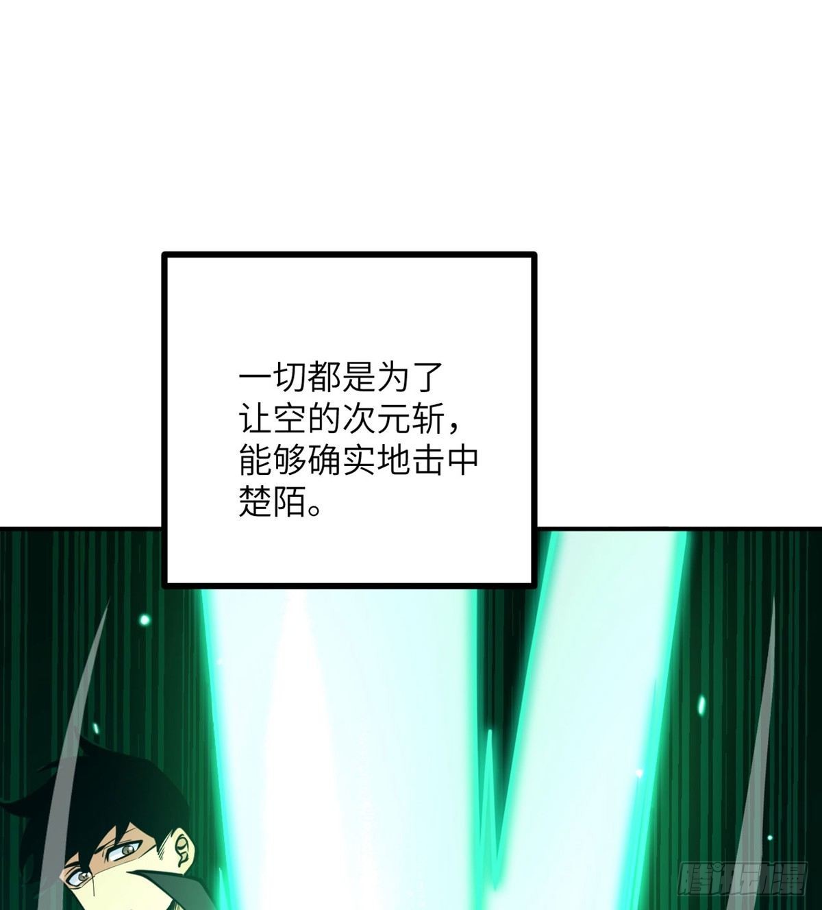 第68话 永恒的放逐27
