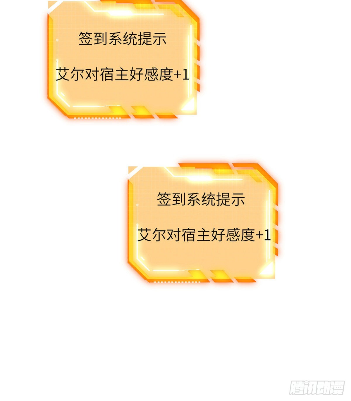 第54话 投票结果73
