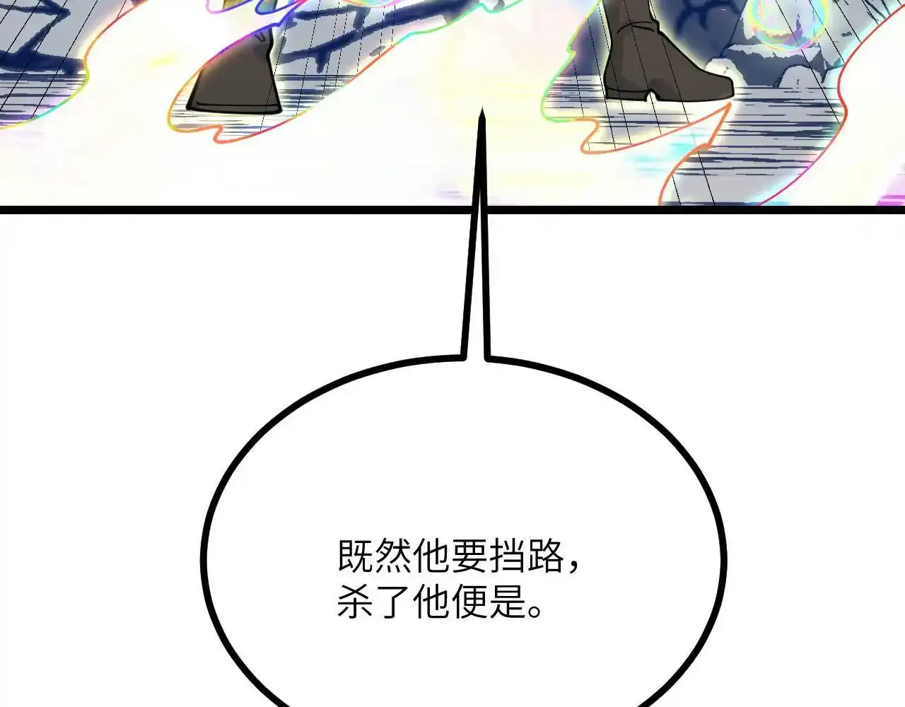 第90话 被掩盖的真相155