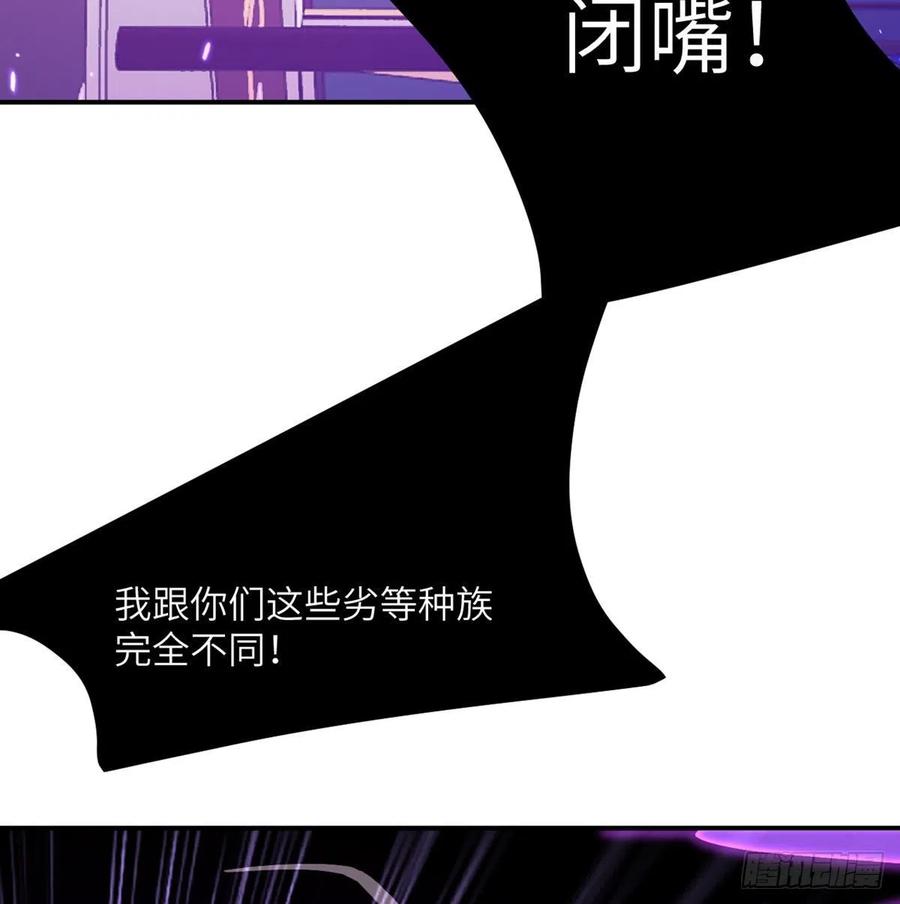 第17话 这就是你的全力？10