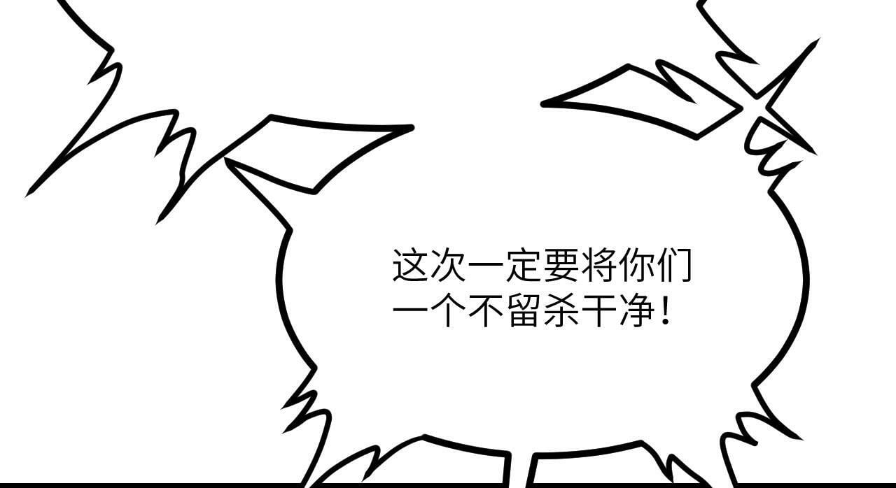 第100话 你的人生只是谎言20