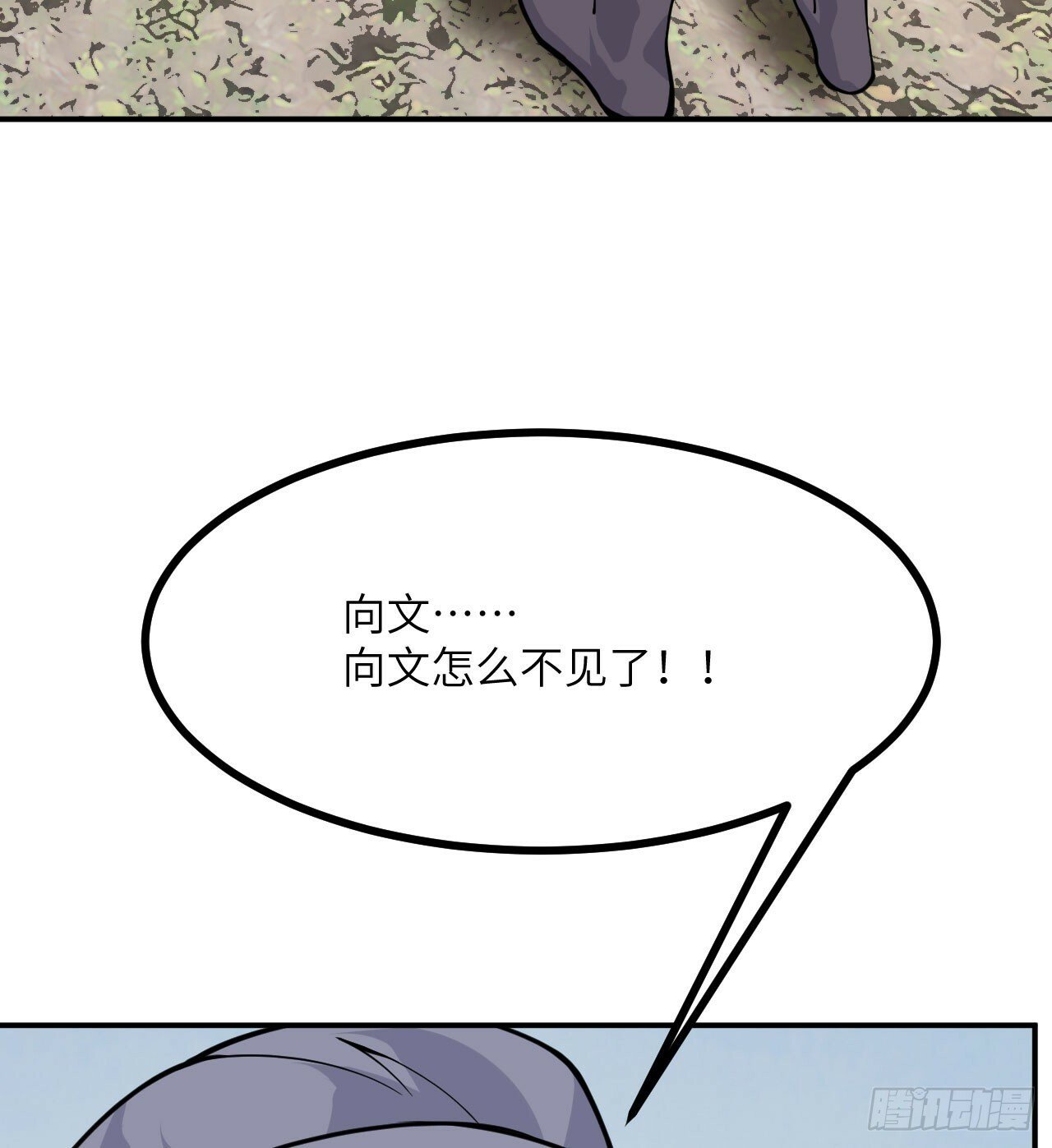 第83话 冥婚74