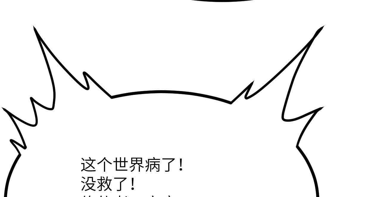 第96话 河伯52