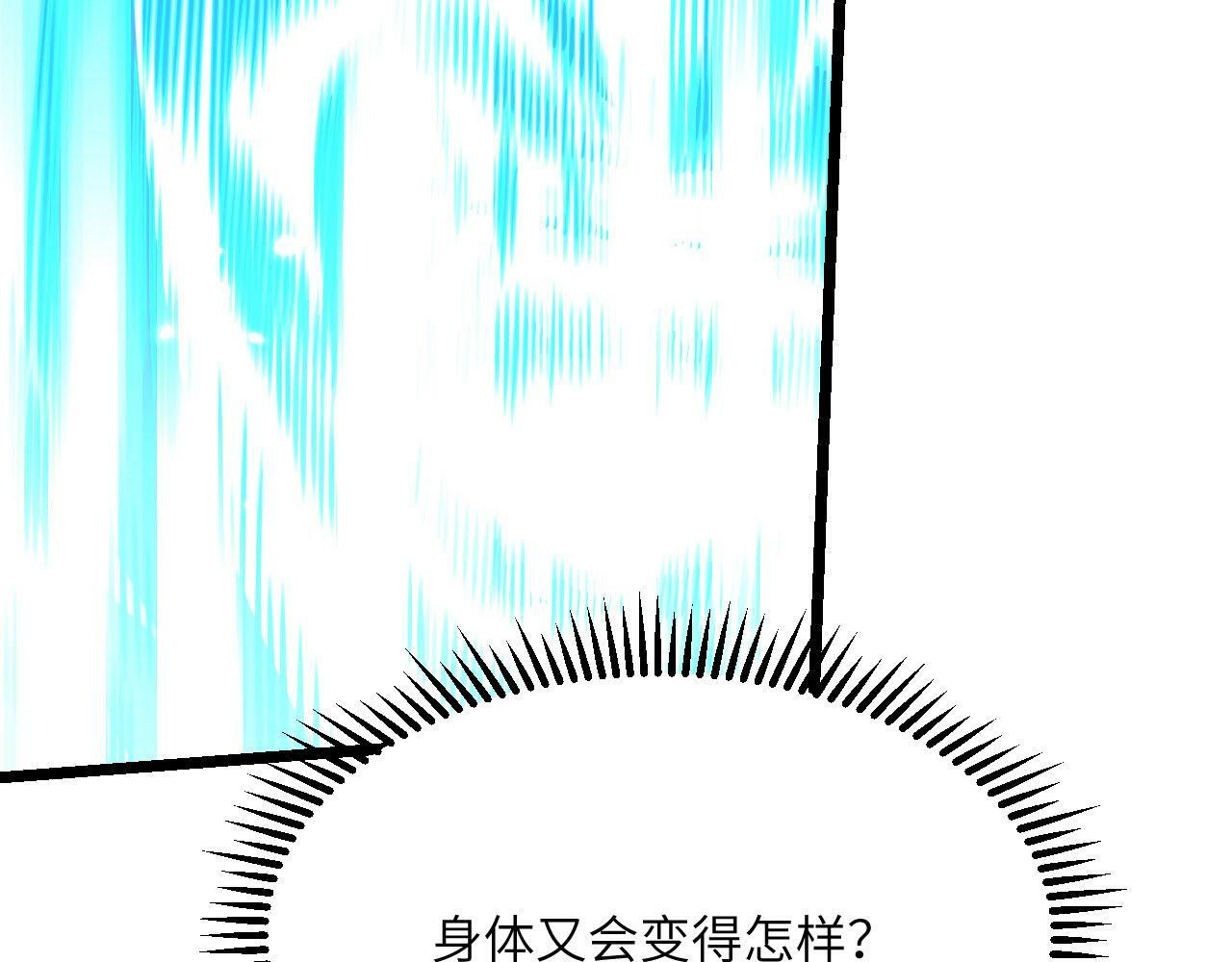 第102话 三昧真火57