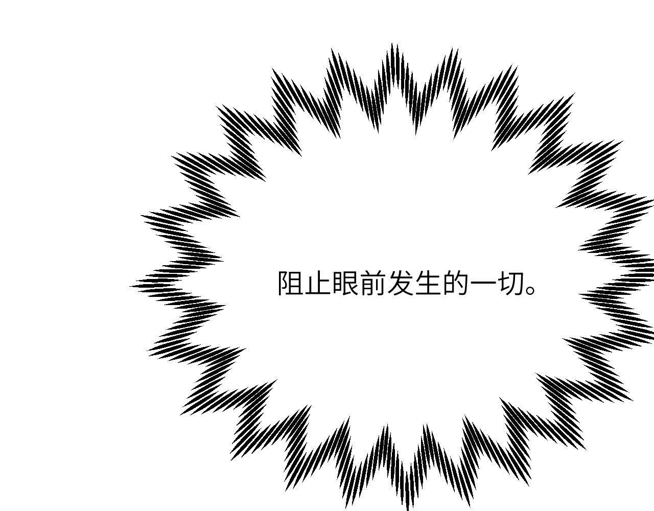 第102话 三昧真火65