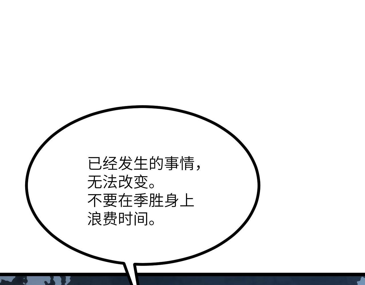 第104话 决心119