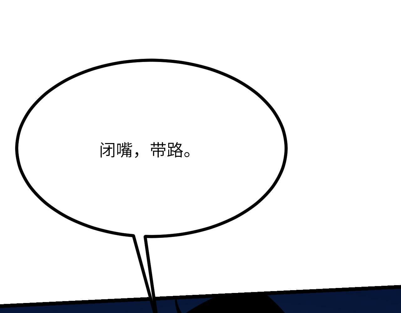 第92话 紫金葫芦55