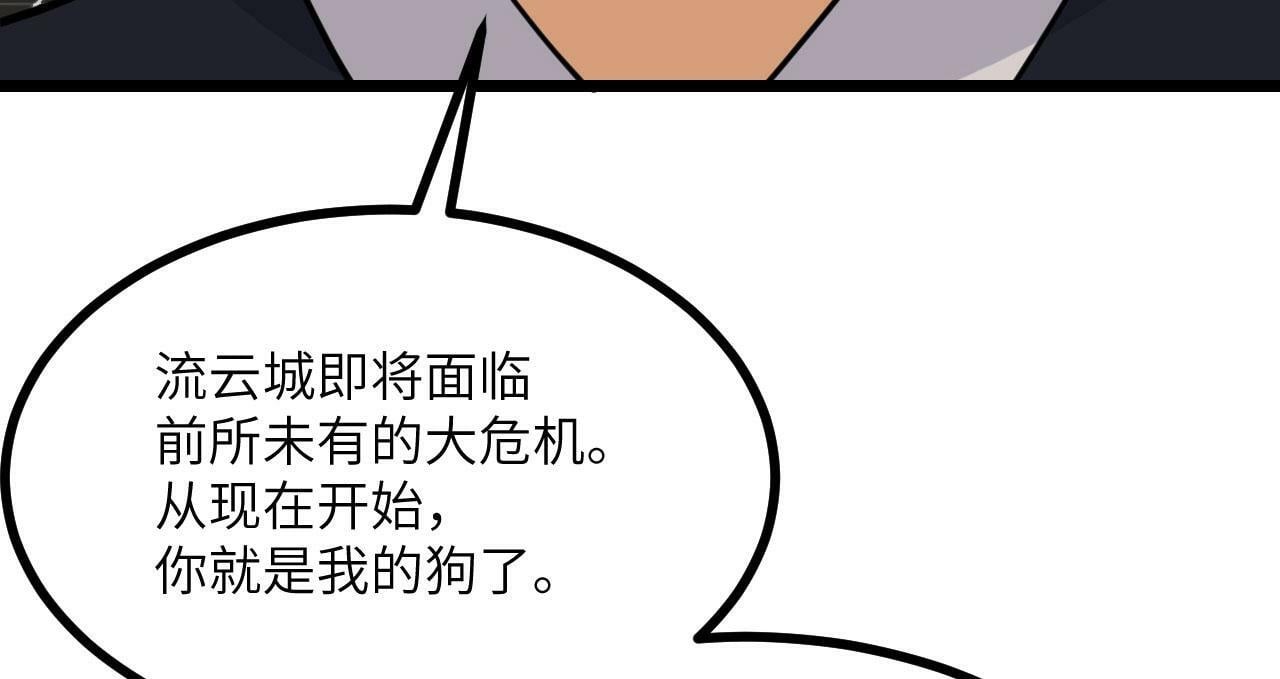 第91话 围城132