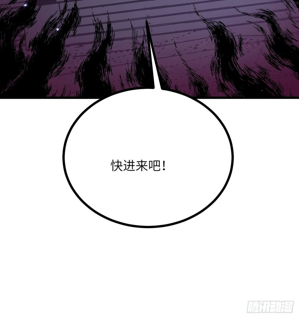 第87话 论道14