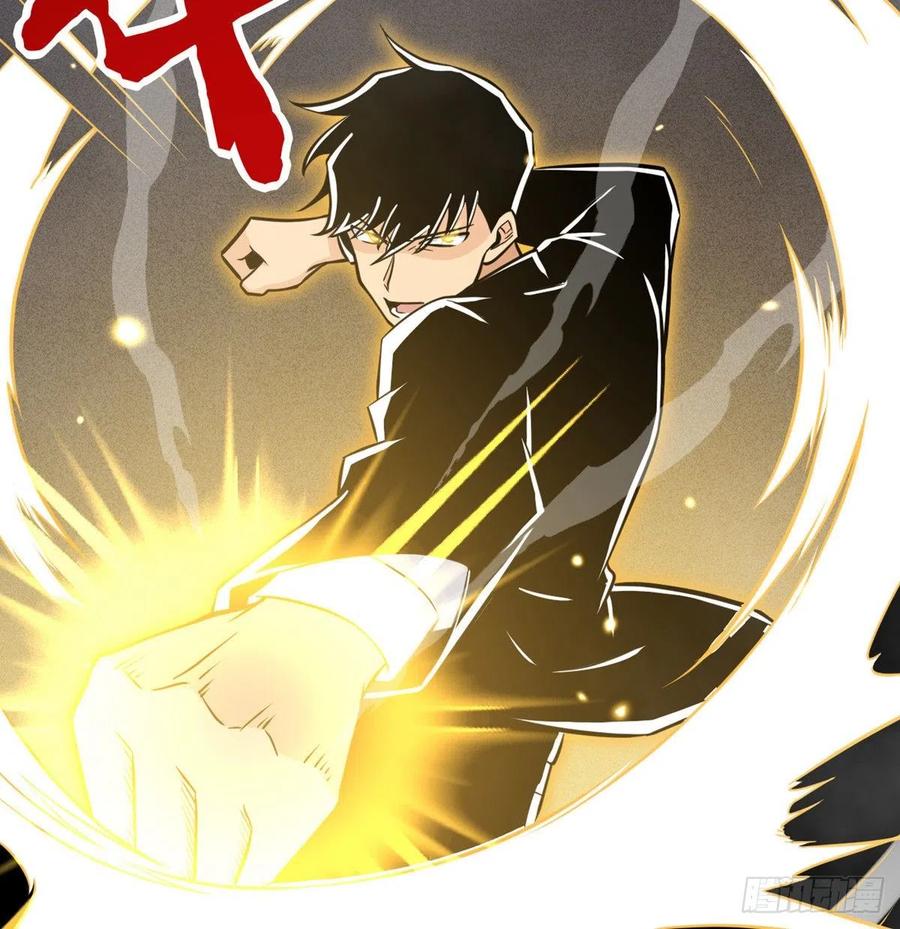 第15话 暗影囚牢67