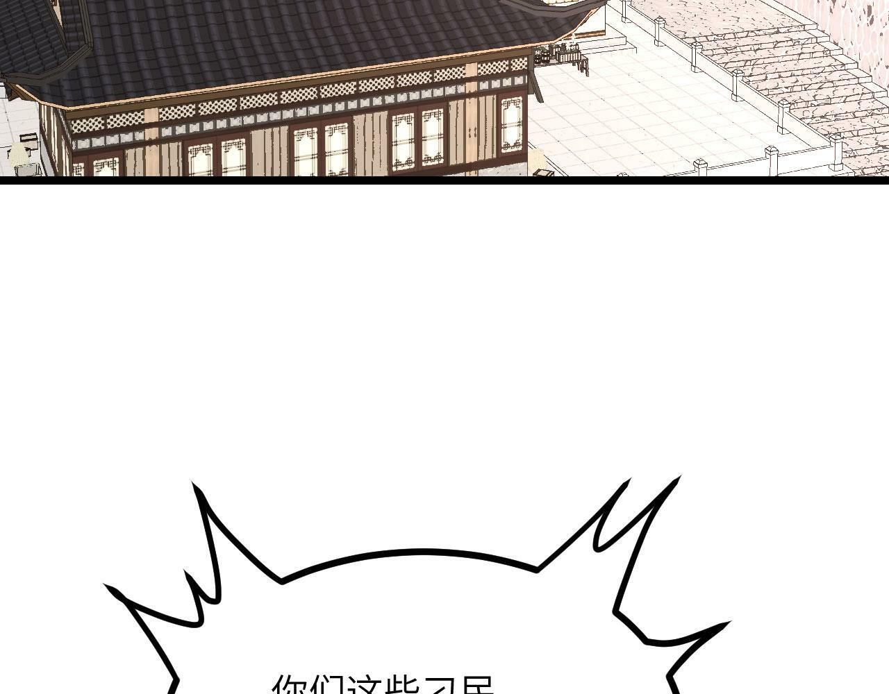 第95话 拐子137
