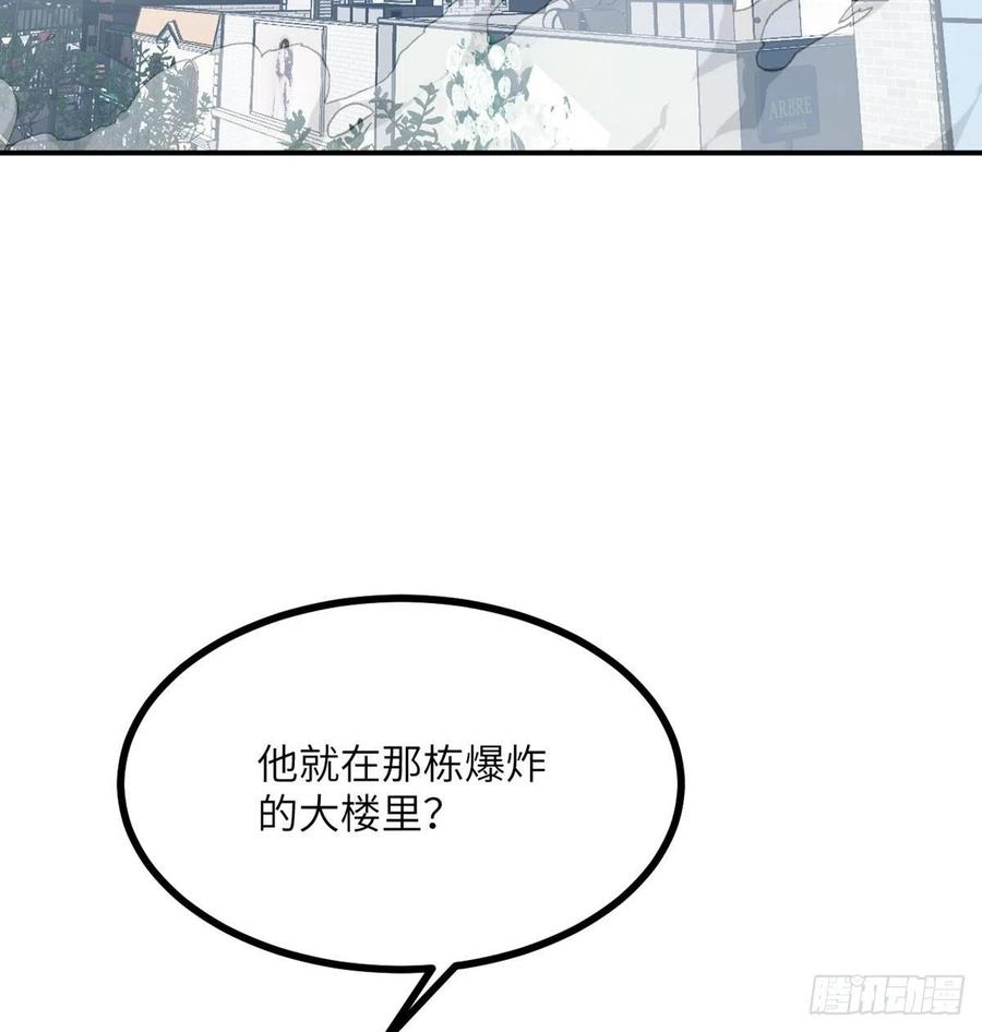 第22话 火羽蛇毒61