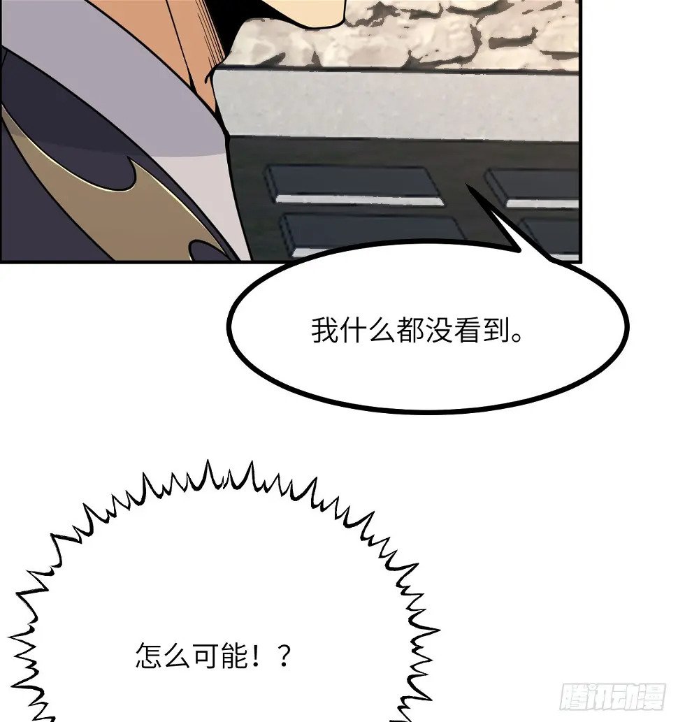 第82话 历史主线节点18