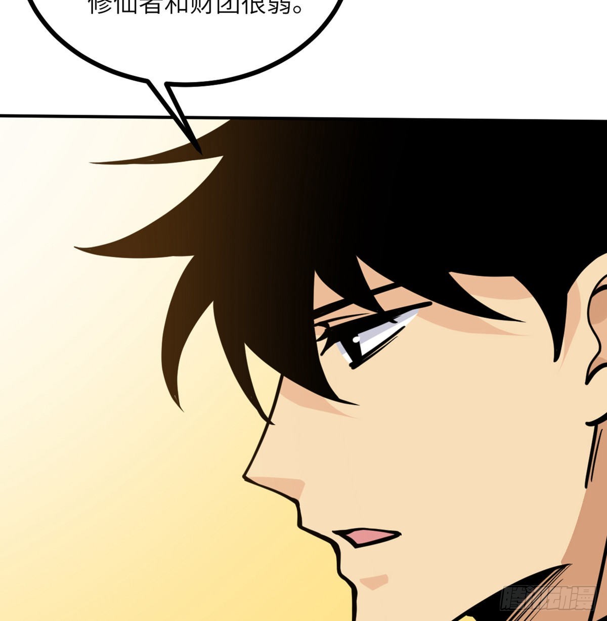 第63话 命运币的真相62