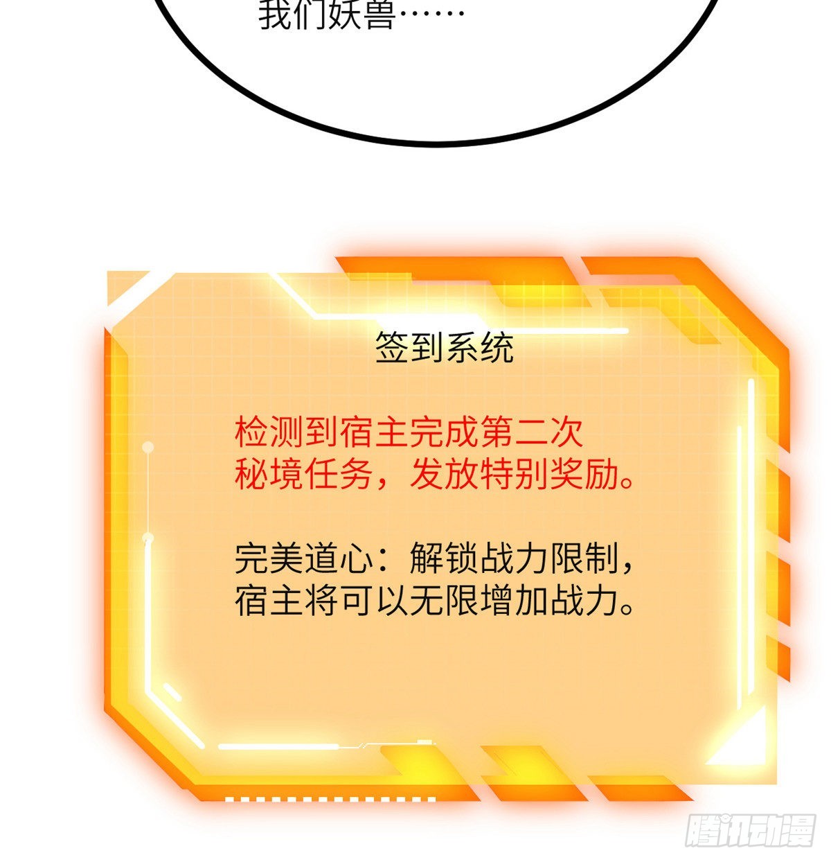 第53话人质危机69